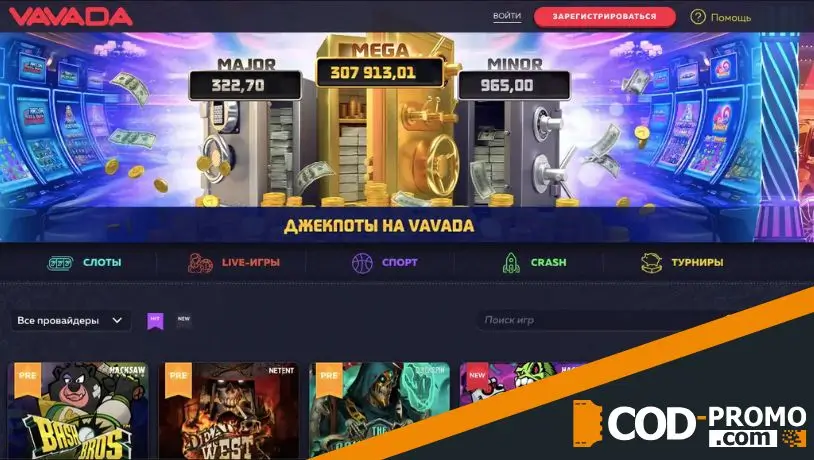 Vavada Casino обзор: интерфейс