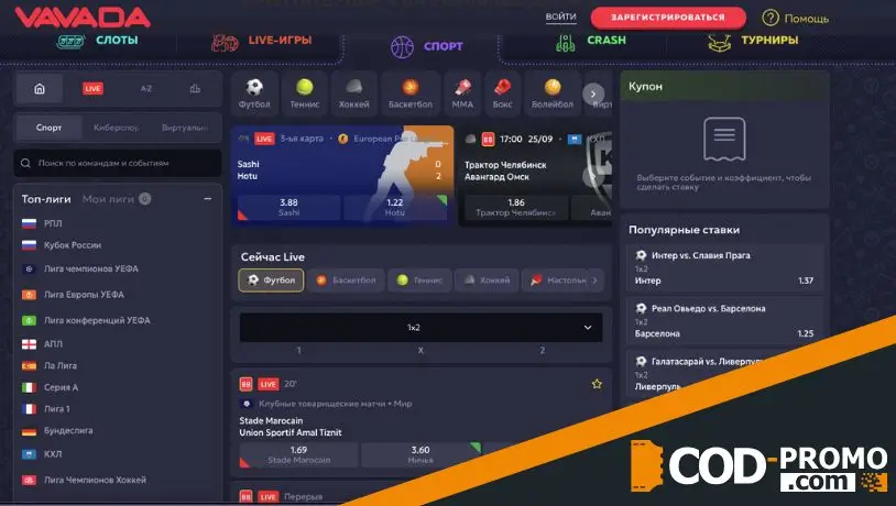 Vavada Casino обзор других игр