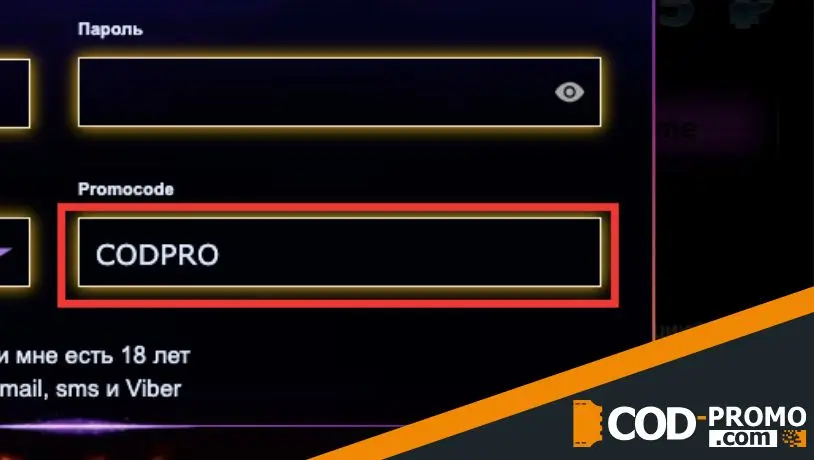 Azino обзор: регистрация и создание профиля