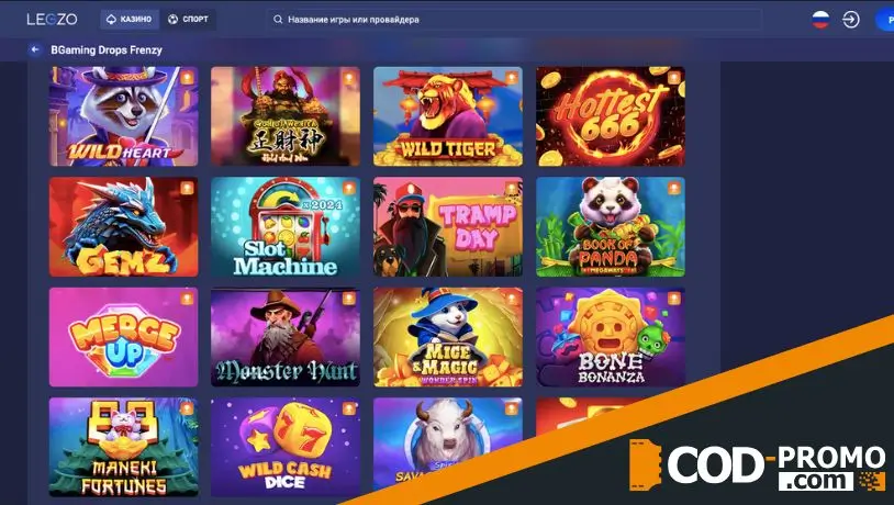 BGaming Drops Frenzy от Legzo Casino: особенности организации