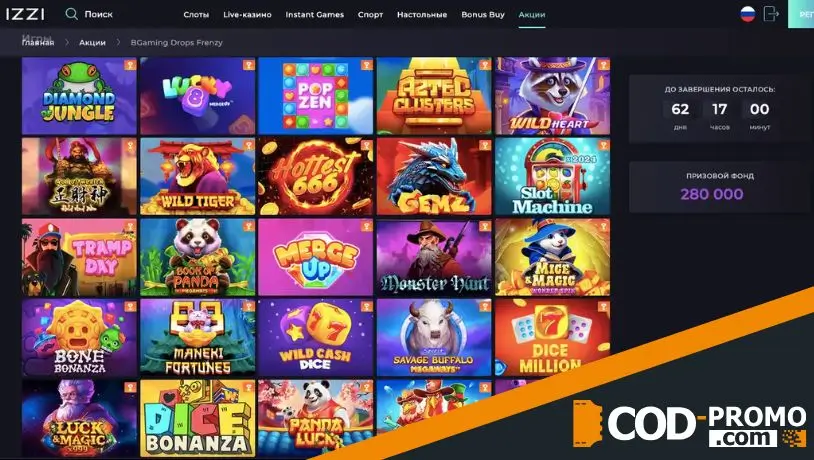 BGaming Drops Frenzy в Izzi Casino: о датах и кураторах