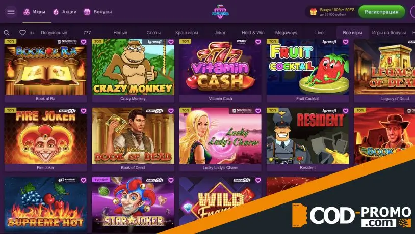 Что такое бонус за большой деп в Clubnika Casino