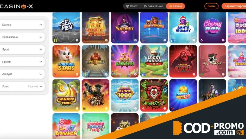 Casino X обзор: развлечения