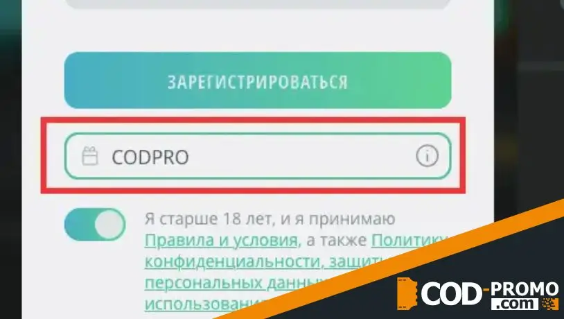 Как запустить Drip Casino промокод