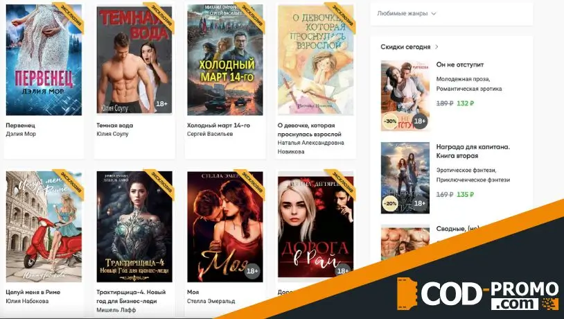 Эксклюзивный каталог книг в Bookriver: подробности