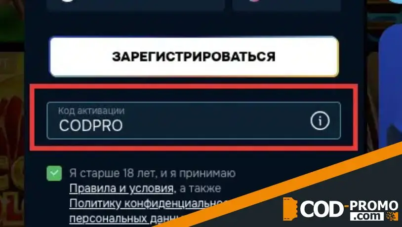 Gizbo Casino обзор: промокод