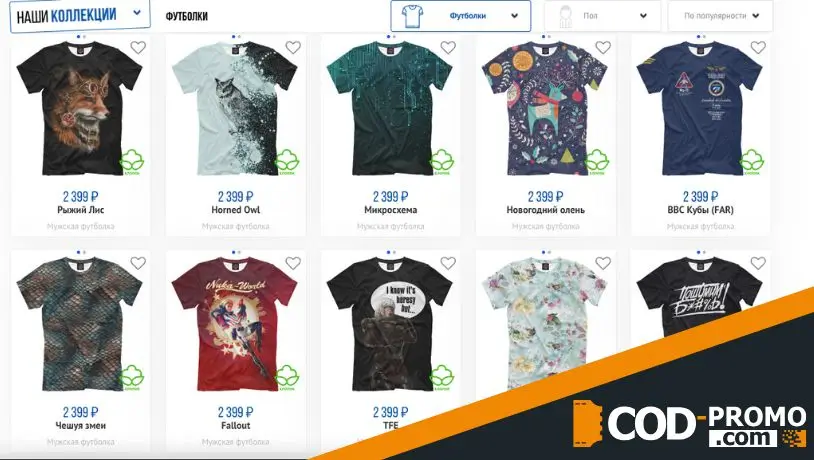 Хлопковые футболки за 2399 рублей от Print Bar: из чего выбирать