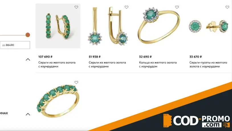 Изумруды в золоте и серебре до 60% от Ювелирочка: продавец и ассортимент