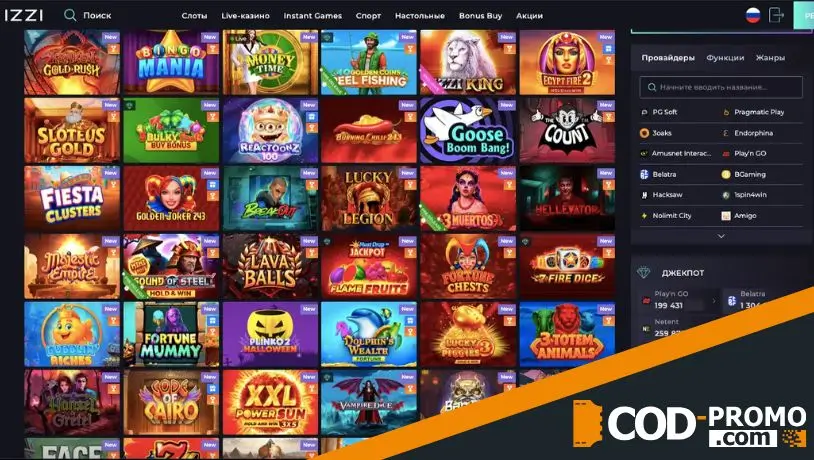IZZI Casino обзор: развлечения
