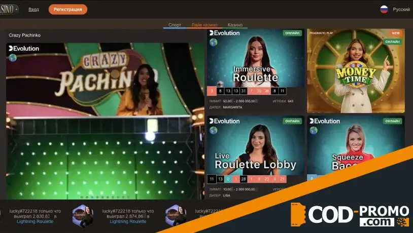 Joycasino обзор других игр