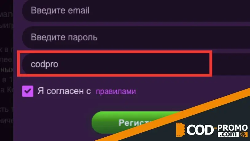 Как активировать Колесо Фортуны Clubnika Casino