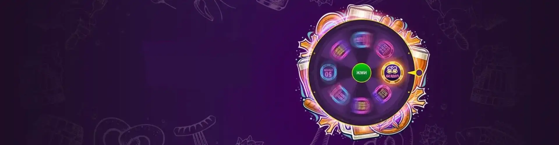 Колесо Фортуны Clubnika Casino