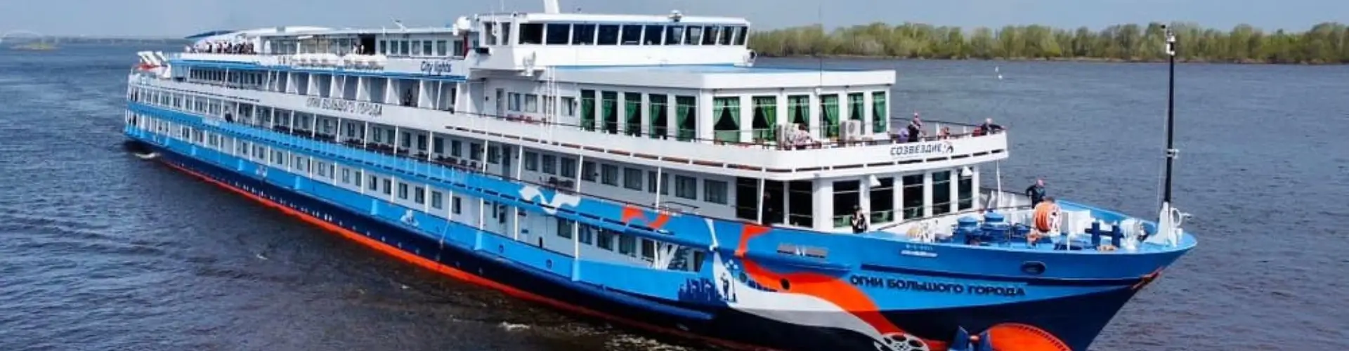 Круиз на день рождения со скидкой до 10% от Круиз онлайн