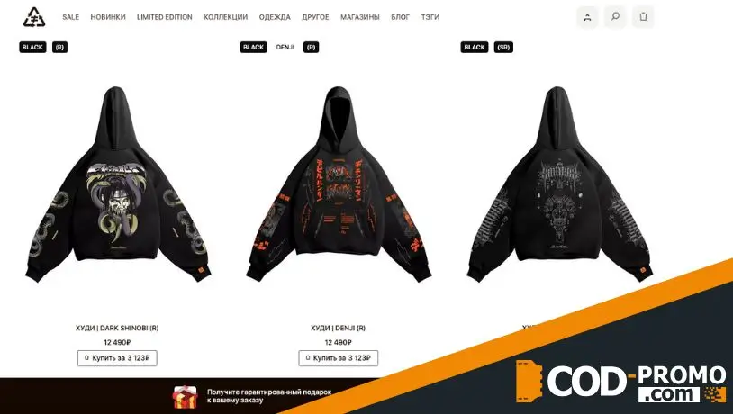 Лимитированная коллекция одежды в Nikifilini: что предлагается покупателям