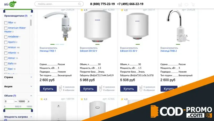Подарочные сертификаты от MirCli: в чем польза