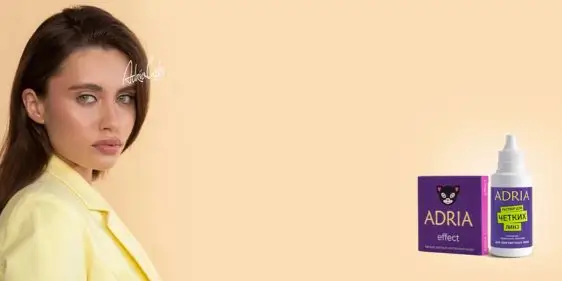 Раствор 60 мл в подарок к ADRIA Effect от Adria