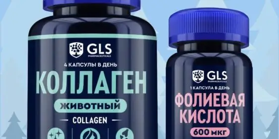 Скидка 10 % на первый заказ от GLS store