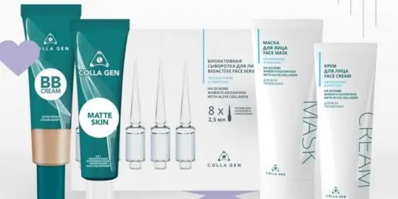 Скидка 900 рублей на набор Идеальная кожа от Collagen