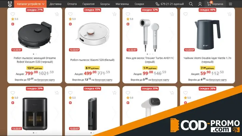 Скидки на подарки для любимых мам в Xistore: ассортимент