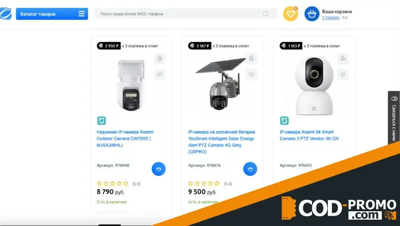 Акция приведи друга от UltraTrade: что можно приобрести