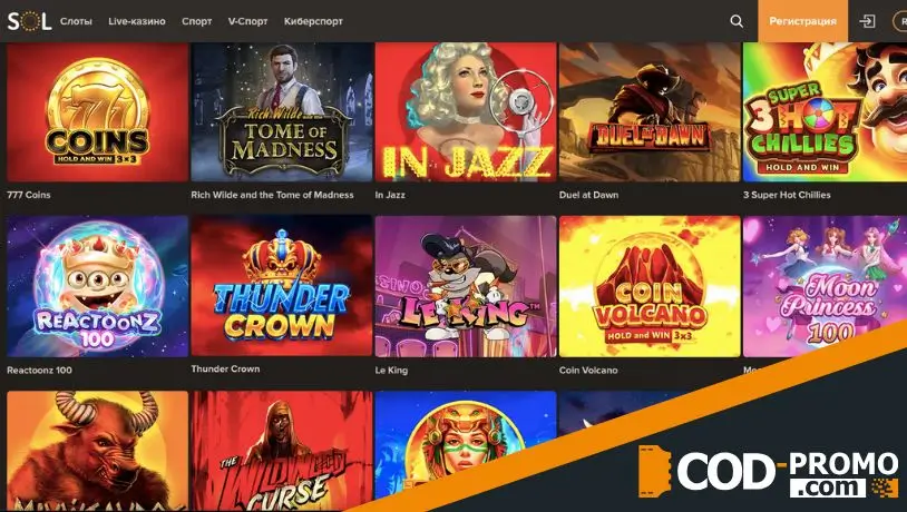 В -Luck Friday в SOL casino: какова суть