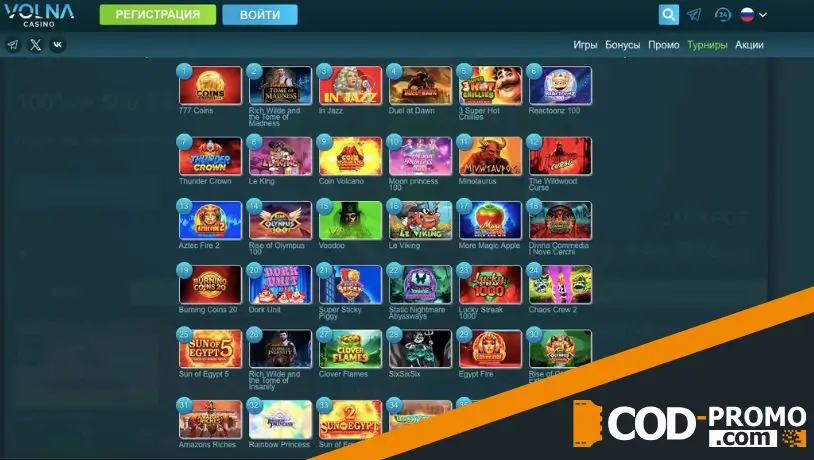 B-Luck Friday Volna Casino: как поучаствовать