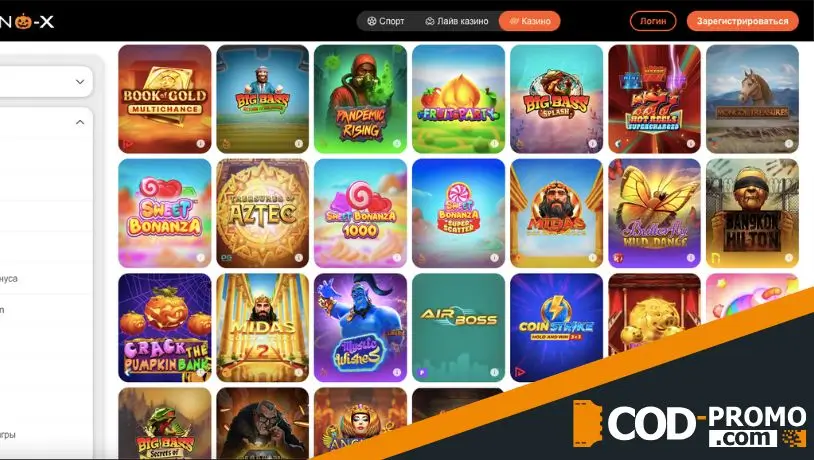 Бонус 20% при пополнении через Piastrix в Casino X