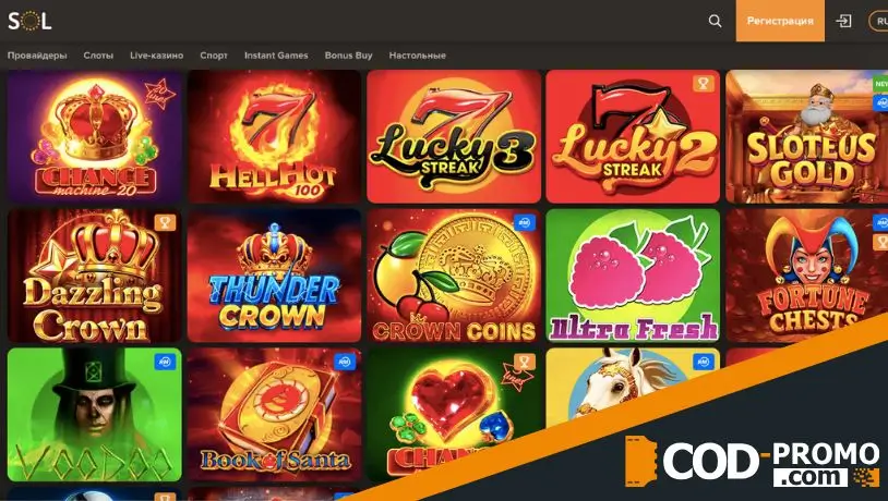 Endorphina Drops в SOL Casino: общие положения