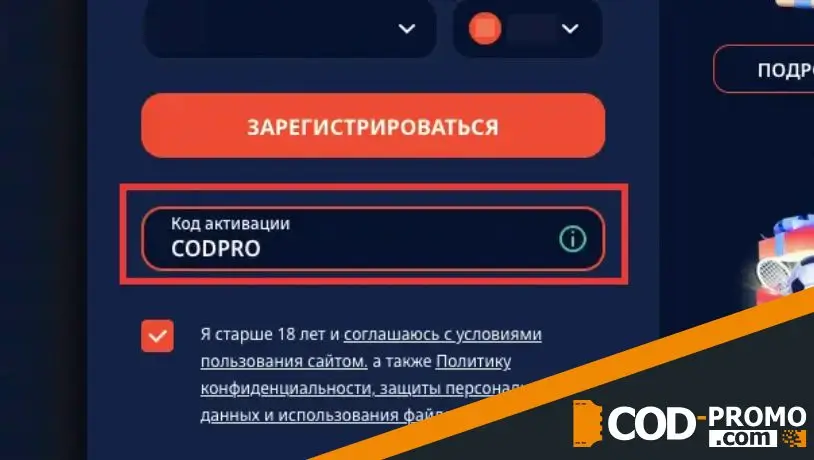 Как получить еженедельный кешбэк Monro Casino на спорт: пошаговая инструкция