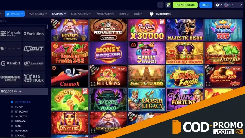 Fairpari обзор: развлечения