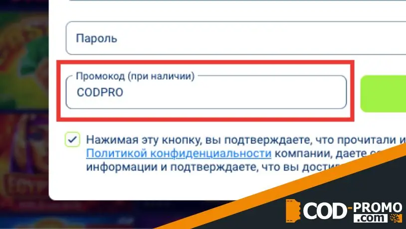 Fairpari обзор: регистрация