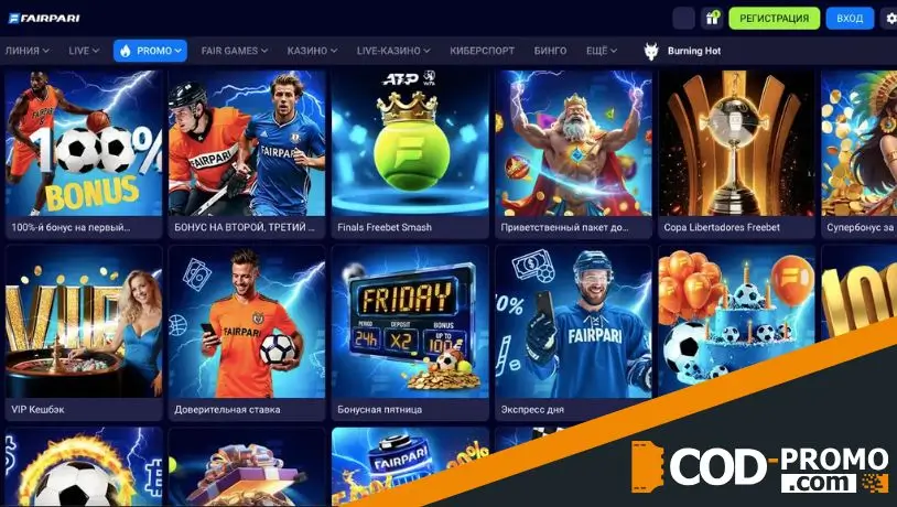 Fairpari обзор акций и бонусов