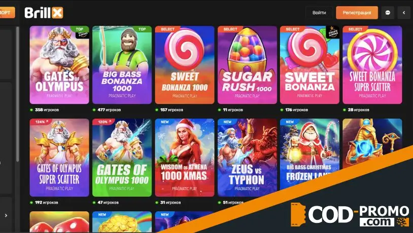 Gates of Fortune в Brillx casino: условия участия и слоты