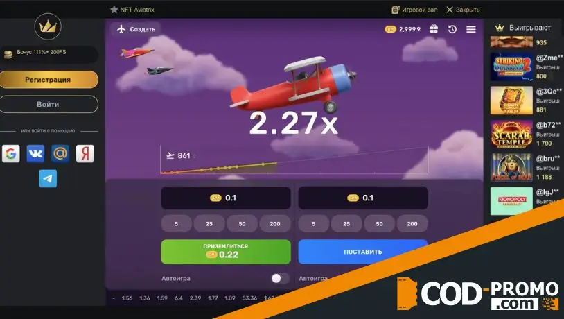 Gold casino Fly and play: запускаем самолет