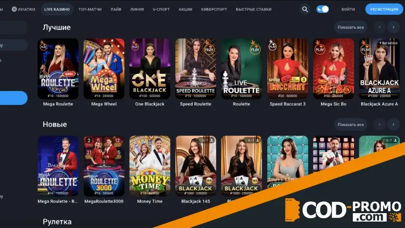 Игра на повышение в Twin Casino: как побороться