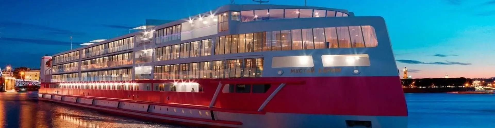 Лучшее предложение дня от Круиз онлайн