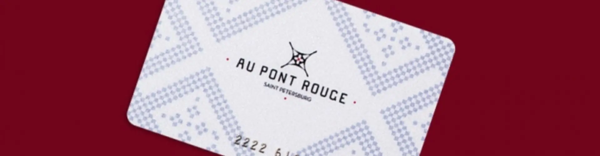 Программа лояльности Au Pont Rouge