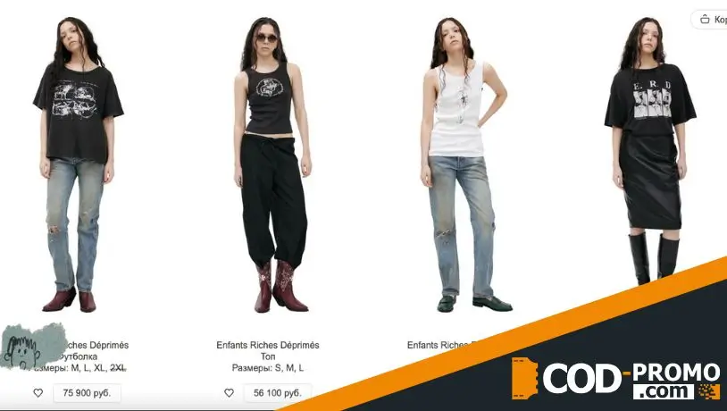 Программа лояльности Svmoscow: что в каталоге