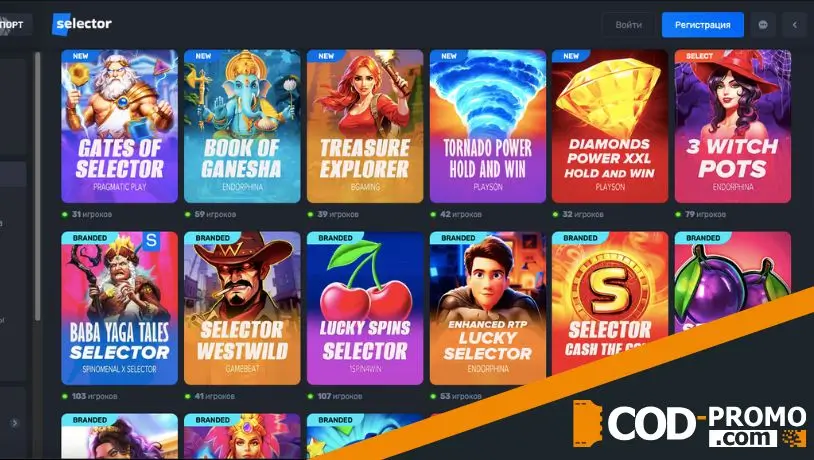 Selector Casino обзор: развлечения