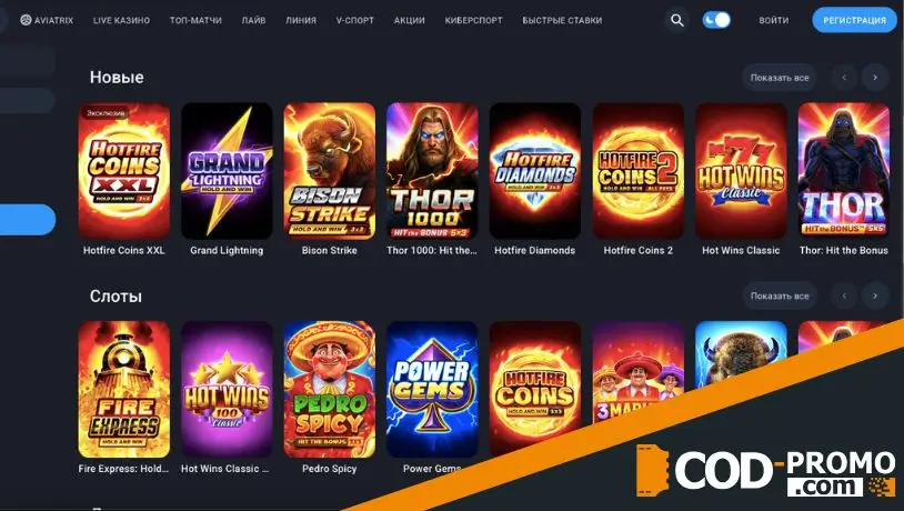 Шторм удачи в Twin Casino: как попасть в таблицу лидеров