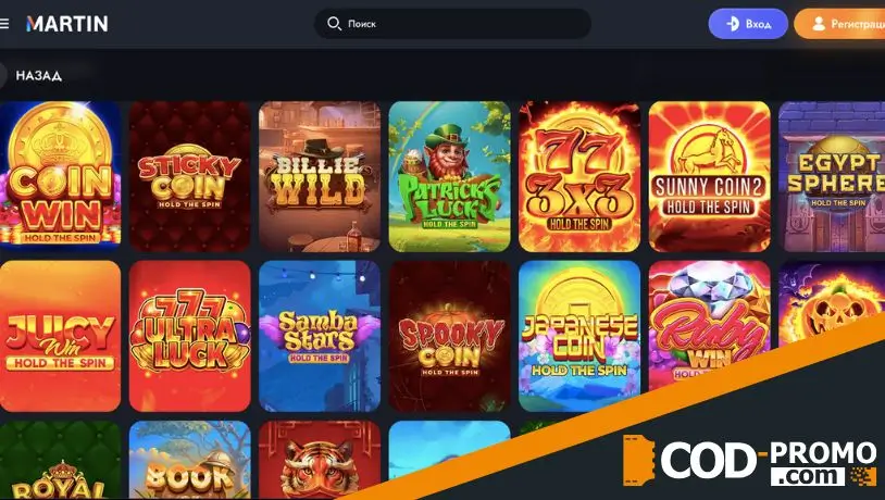 Что такое Spin-O-Mania Martin Casino