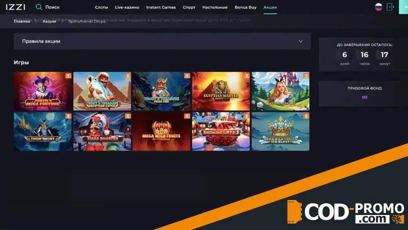 Spinomenal Drops в Izzi Casino: во что и как играть