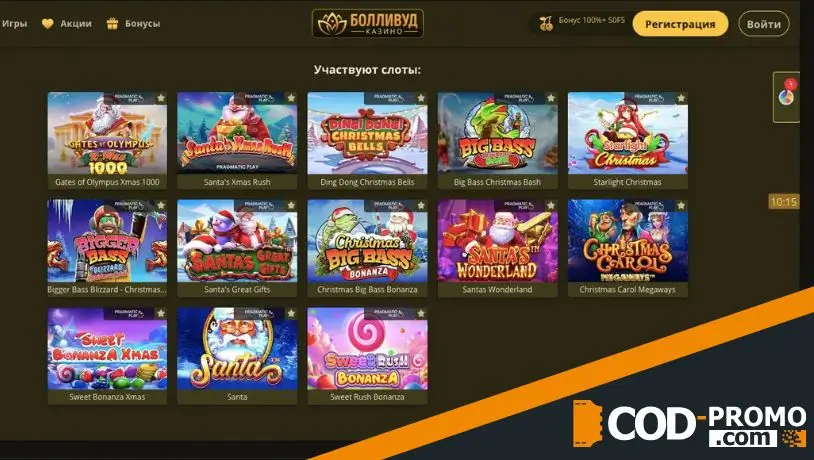 Sweet Holiday Chase от Bollywood Casino: как поиграть