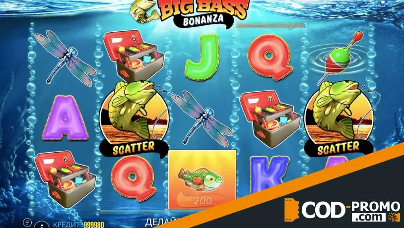 Топ-10 провайдеров 2025 - Рыбалка