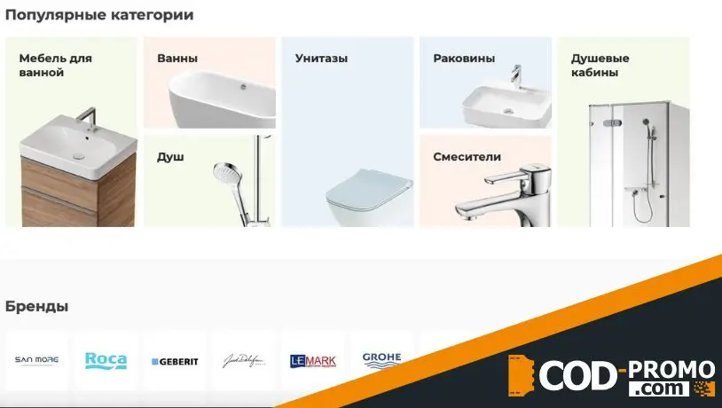 Топ-Сантехника обзор: каталог оборудования