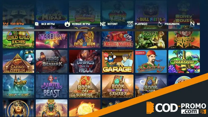 Царь горы в New Retro Casino: как поучаствовать