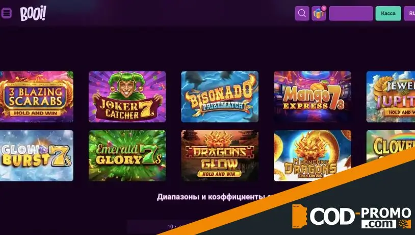 Турнир Золотая охота Kalamba в Booi casino: о событии и участии