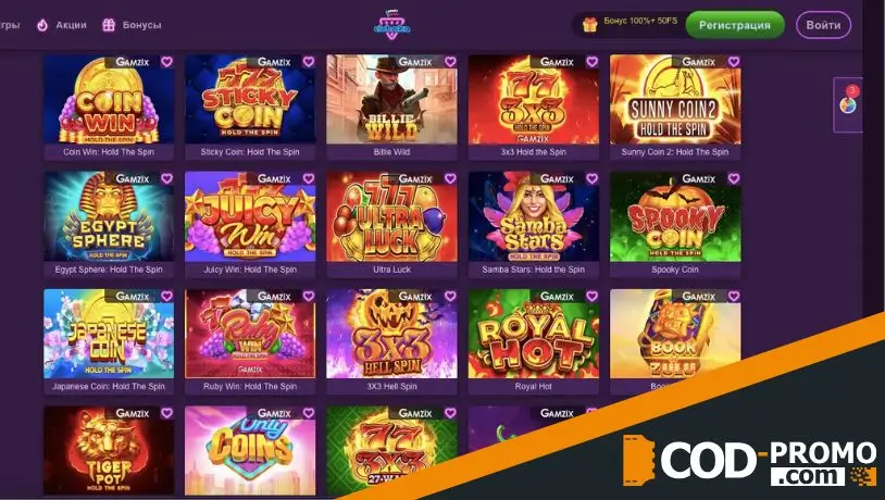 Twilight Wins в Clubnika Casino: для кого доступна и как присоединиться