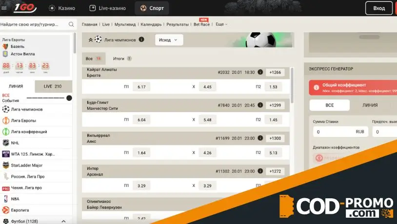 1GO Casino Спортивный квест: правила и этапы