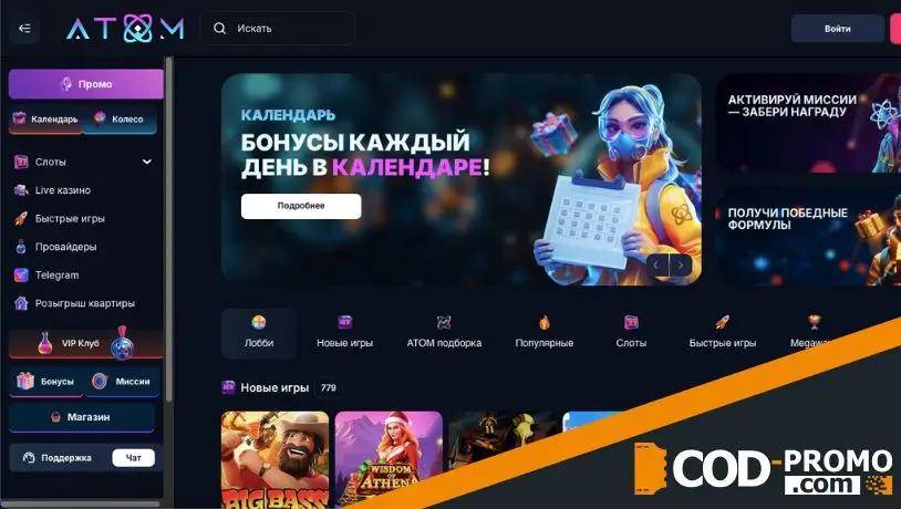Atom Casino обзор платформы